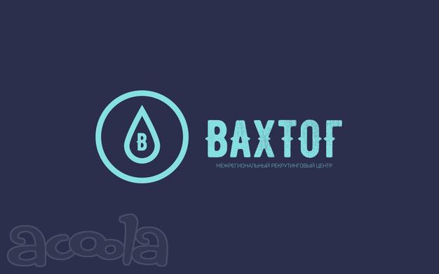 Работа вахтой. Кладовщик